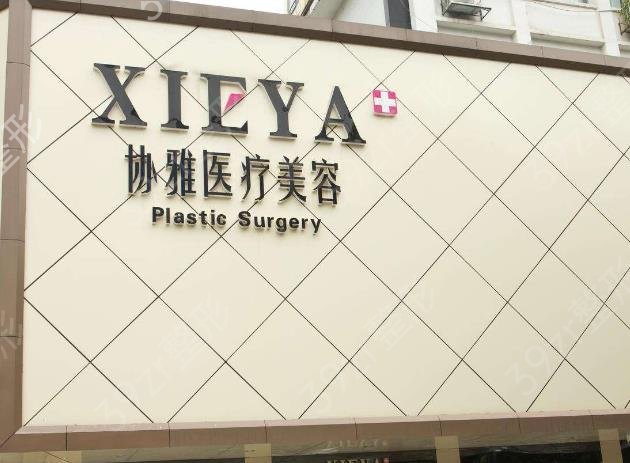 2022長沙吸脂醫(yī)院排名前十