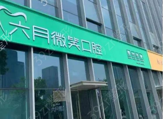 杭州蕭山種植牙哪個醫(yī)院好