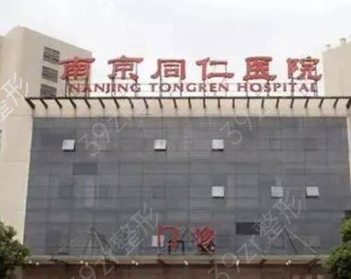 南京磨骨正規(guī)整形醫(yī)院排名榜7強出爐