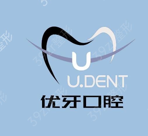 西安牙科（口腔）医院排名前十