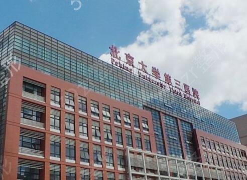 國(guó)內(nèi)隆鼻整形醫(yī)院排名榜前十