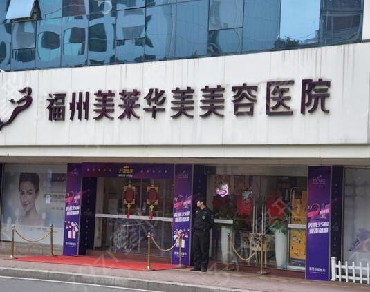福州好的隆鼻整形醫(yī)院有哪些