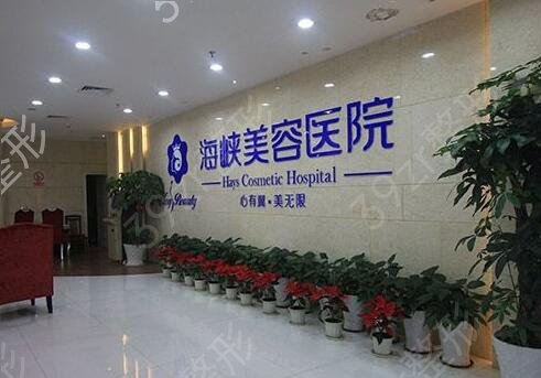 福州好的隆鼻整形醫(yī)院有哪些