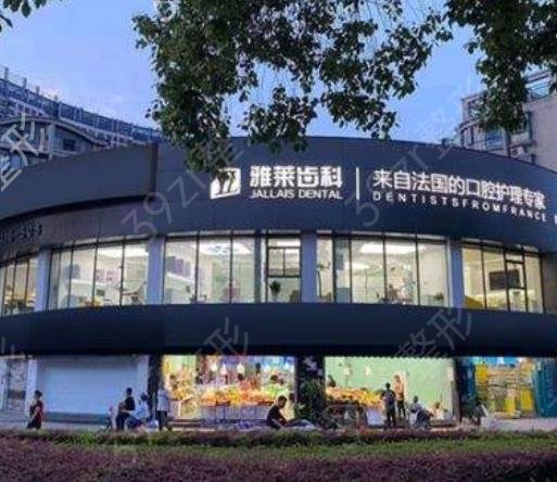 杭州植牙技術哪家醫(yī)院好