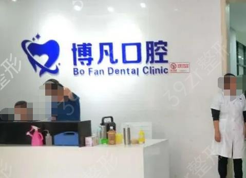 杭州植牙技術哪家醫(yī)院好