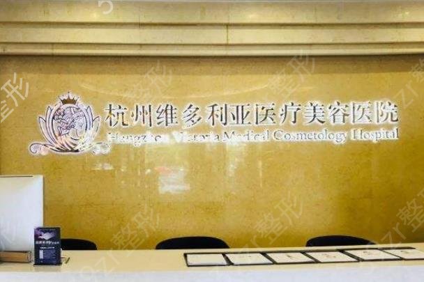 杭州植牙技術哪家醫(yī)院好