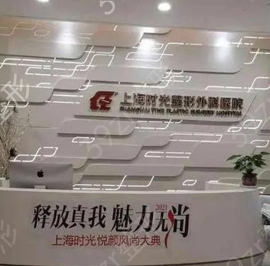 上海做下頜角手術(shù)好的醫(yī)院排行榜5強(qiáng)