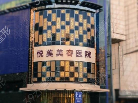 河南眼部整形醫(yī)院排行榜top5名單揭曉