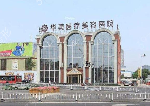 河南眼部整形醫(yī)院排行榜top5名單揭曉