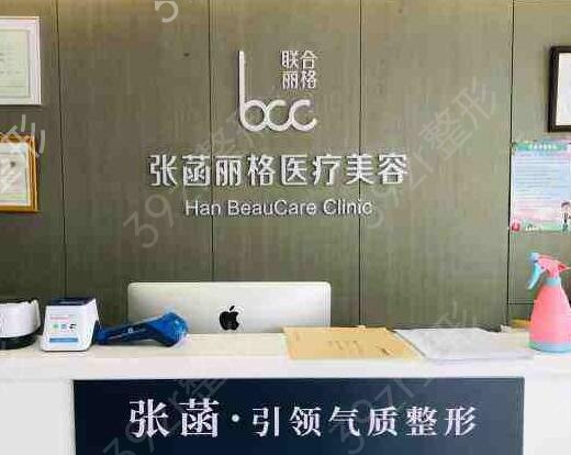 北京割雙眼皮好的整形醫(yī)院排行榜前十合集