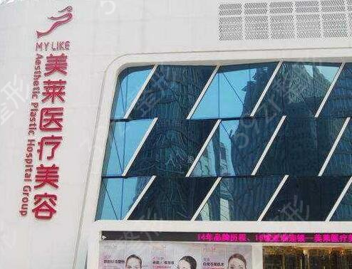 北京割雙眼皮好的整形醫(yī)院排行榜前十合集