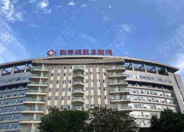 医美十强八大处、华西、省医院等