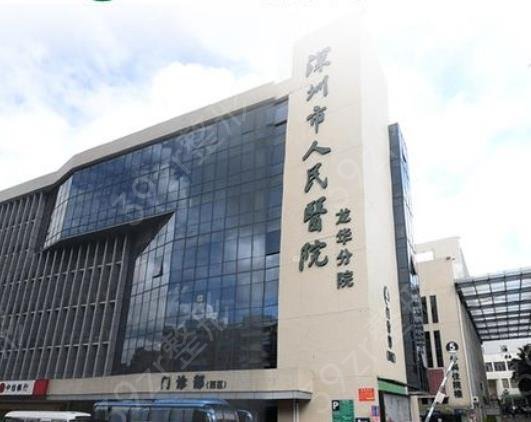 2022深圳三甲整形医院排名前三