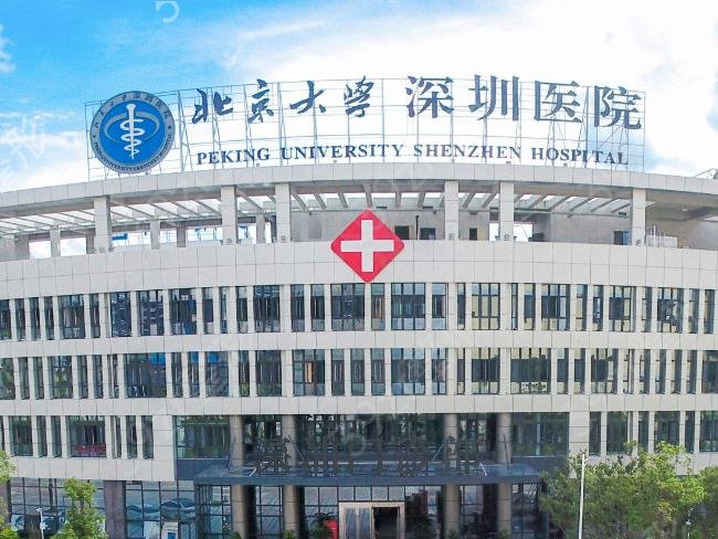 2022深圳三甲整形医院排名前三