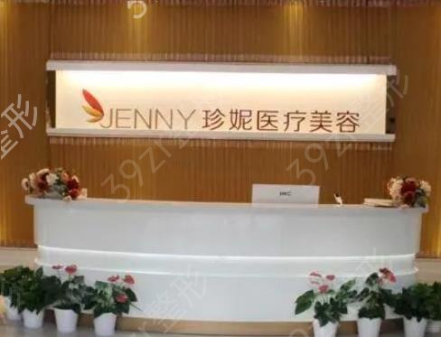 武汉热玛吉五代官网认证医院排名前五
