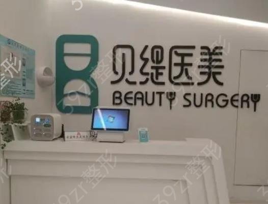 武汉热玛吉五代官网认证医院排名前五
