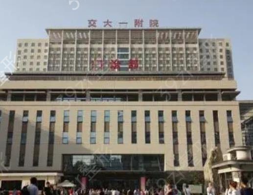 陜西做割眼袋整形美容排行榜前五