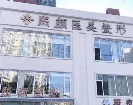 海南省隆鼻整形医院排名榜前五