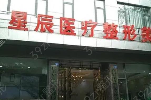 达州做去眼袋整形医院排名榜五强了解下