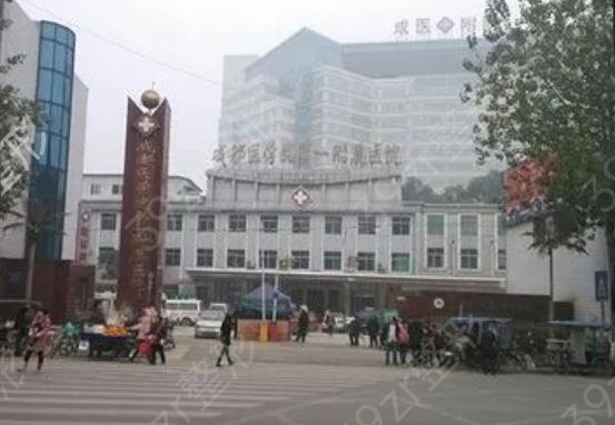 成都牙科比较好的医院排行榜前五强