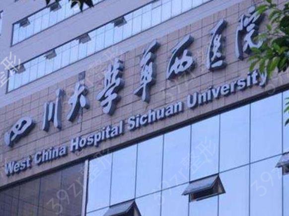 全国公立整形医院排名前十大医院权威汇总