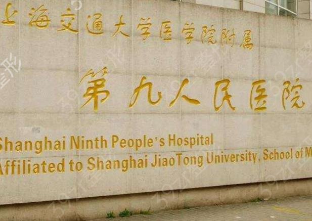 全国公立整形医院排名前十大医院权威汇总