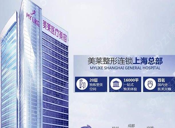 上海修复双眼皮哪家医院比较好