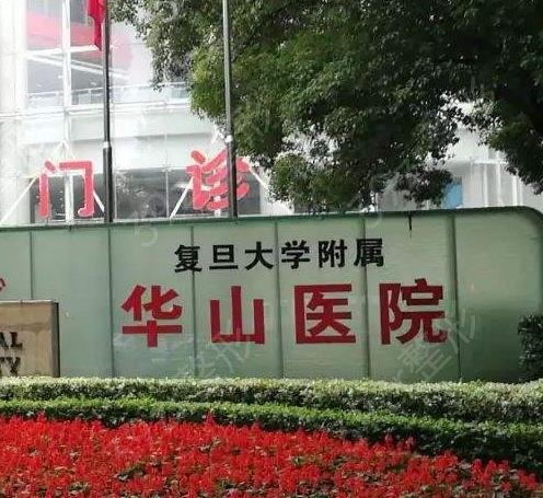 上海修复双眼皮哪家医院比较好