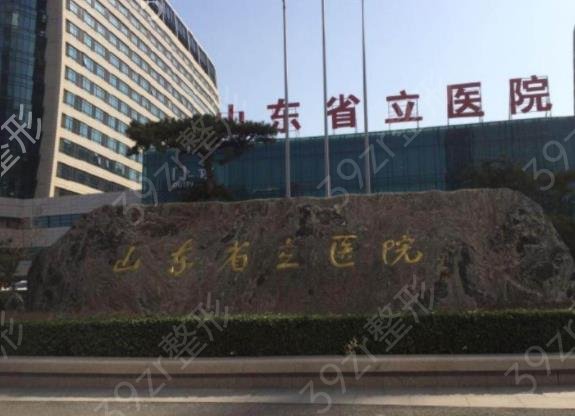 2022全国眼部整形医院排行榜top5名单揭晓