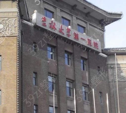 2022全国眼部整形医院排行榜top5名单揭晓