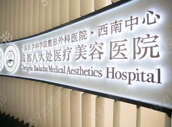 2022全国耳朵整形医院排名榜前五权威收藏