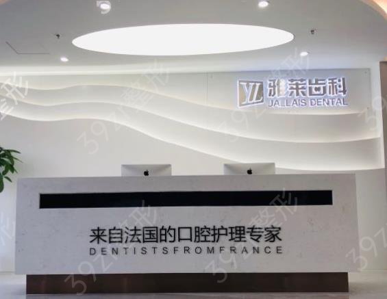 2022年杭州牙齿整形医院排名榜四强结果公布