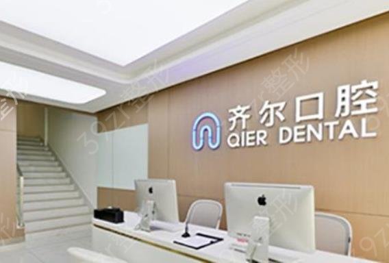 2022年杭州牙齿整形医院排名榜四强结果公布
