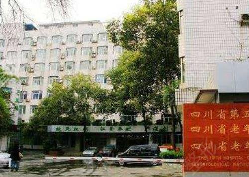 成都市牙科医院排行榜前五强