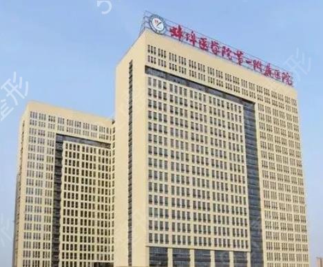 蚌埠祛疤痕医院排名前五强