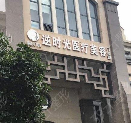 西安整形医院排名前十名比拼