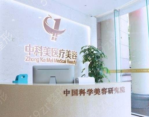 广州十大整形医院排行榜（top10）