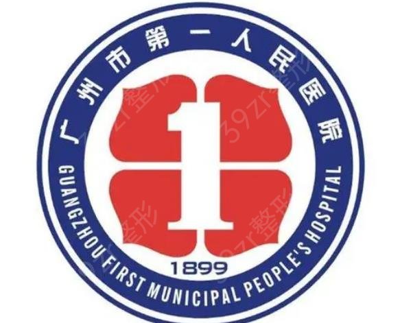 广州十大整形医院排行榜（top10）