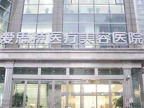 2022湖南省整形医院排名前五榜单发布