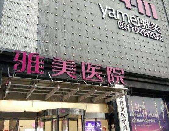 2022湖南省整形医院排名前五榜单发布