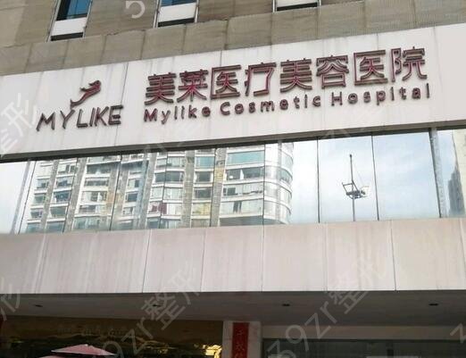 2022湖南省整形医院排名前五榜单发布