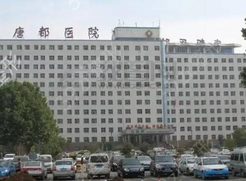 2022陕西省整形医院（公立）排名榜前五