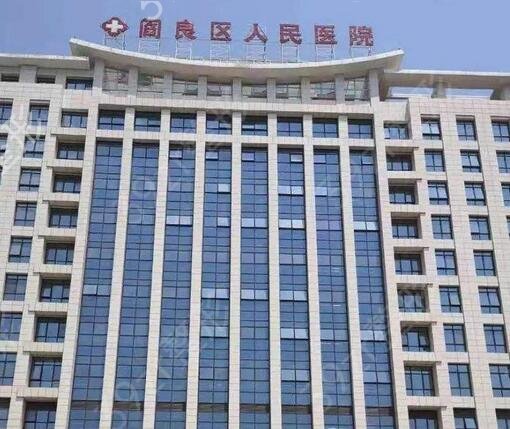 2022陕西省整形医院（公立）排名榜前五