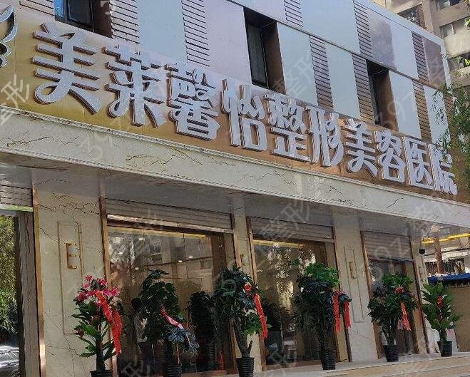 2022青海省双眼皮整形医院排名榜前五强推
