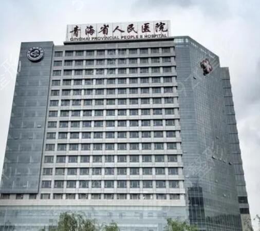 2022青海省双眼皮整形医院排名榜前五强推