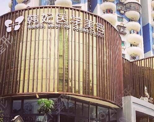 珠海做鼻子（隆鼻）好的医院有哪些