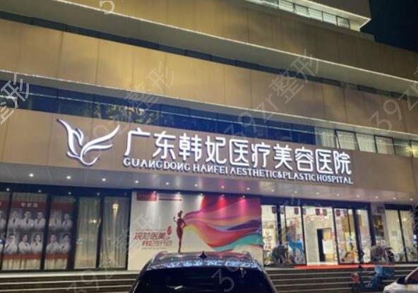 2022廣州天河整形醫(yī)院排名前十新鮮出爐