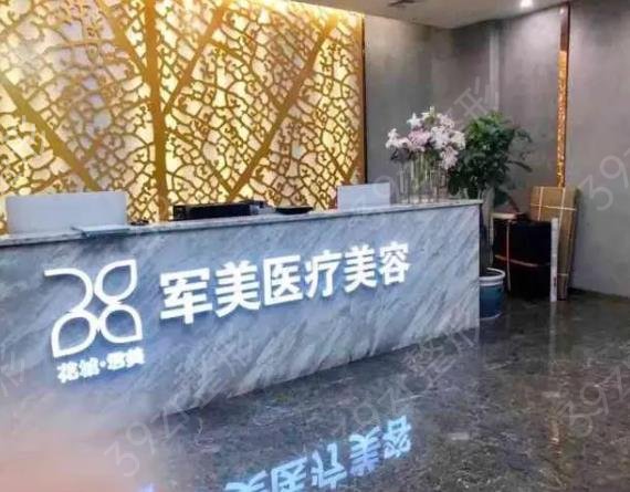 2022廣州天河整形醫(yī)院排名前十新鮮出爐