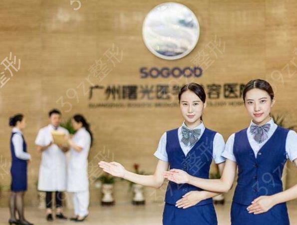 2022廣州天河整形醫(yī)院排名前十新鮮出爐