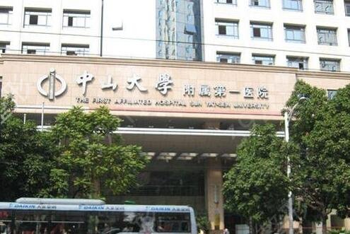 2022广东省整形科三甲医院排名榜前五名单合集